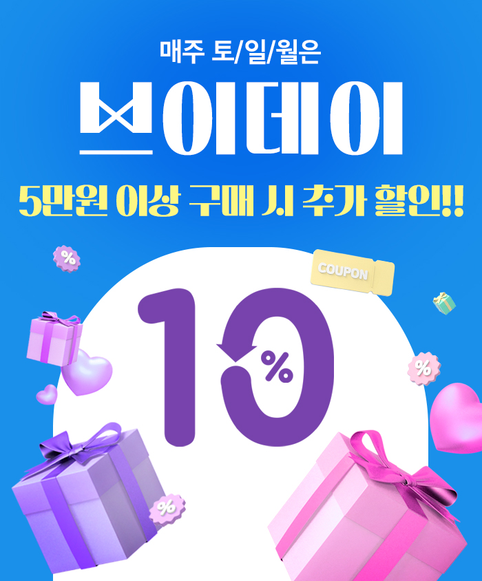 브이데이