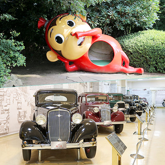 코코몽에코파크+세계자동차박물관
